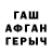 МДМА crystal Askar Temirhanov