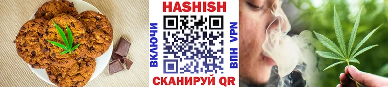 купить наркотик  Салехард  mega ССЫЛКА  Canna-Cookies марихуана 