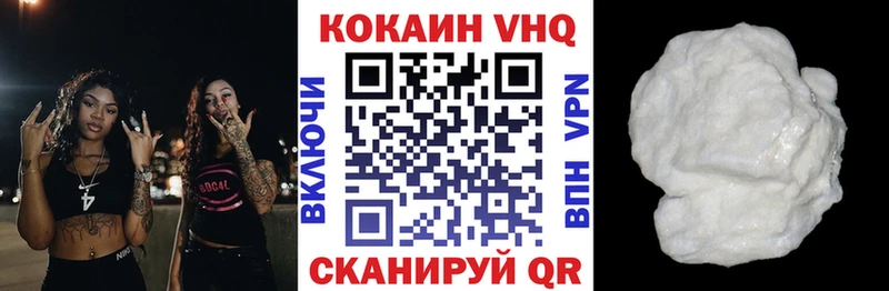 COCAIN FishScale Салехард