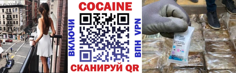 COCAIN Fish Scale  сколько стоит  Салехард 