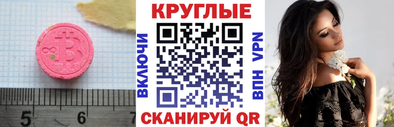 Экстази Philipp Plein Салехард