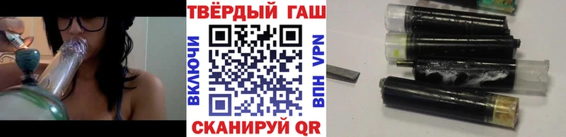 Гашиш VHQ  Салехард 