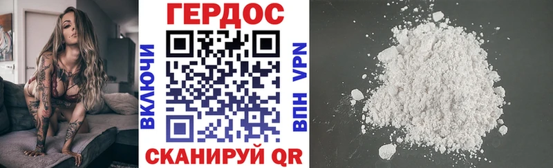 Героин Афган  Салехард 