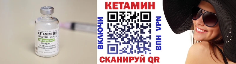 наркота  Салехард  hydra ссылка  Кетамин ketamine 