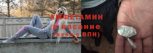 бутират Алексин