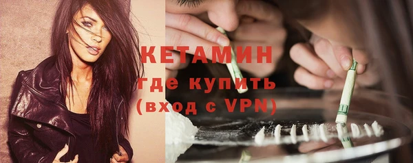 бутират Алексин