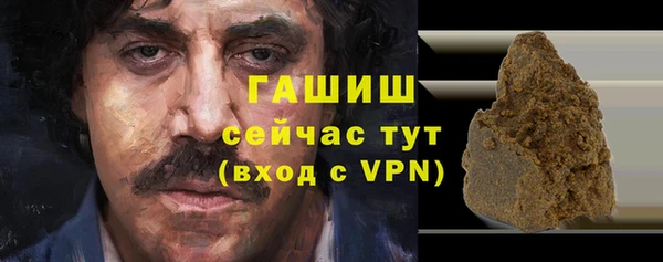 бутират Алексин