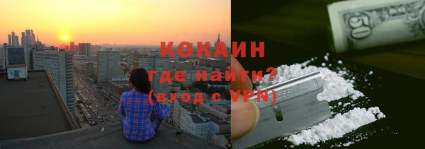 бутират Алексин