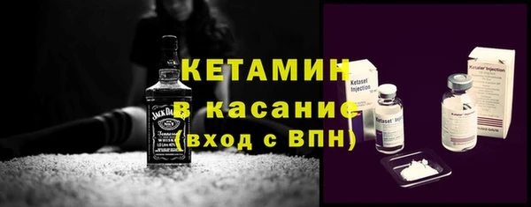 бутират Алексин