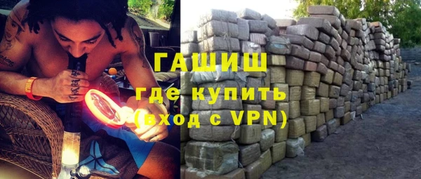 бутират Алексин