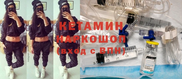 бутират Алексин
