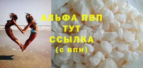 бутират Алексин
