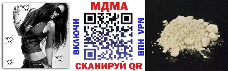 MDMA VHQ  наркошоп  Салехард 