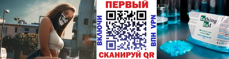 МЕТАМФЕТАМИН винт  купить   Салехард 