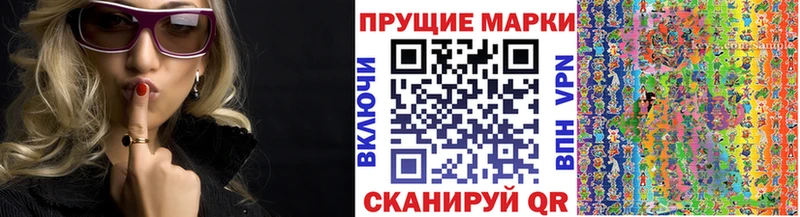 Наркотические марки 1500мкг  даркнет сайт  Салехард 